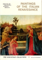 Живопись итальянского Возрождения Комплект из 16 открыток артикул 4489c.