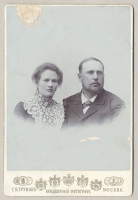Семейная пара в Москве Фотография № 2 артикул 4652c.