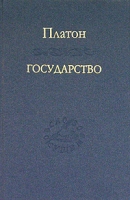 Государство артикул 4662c.
